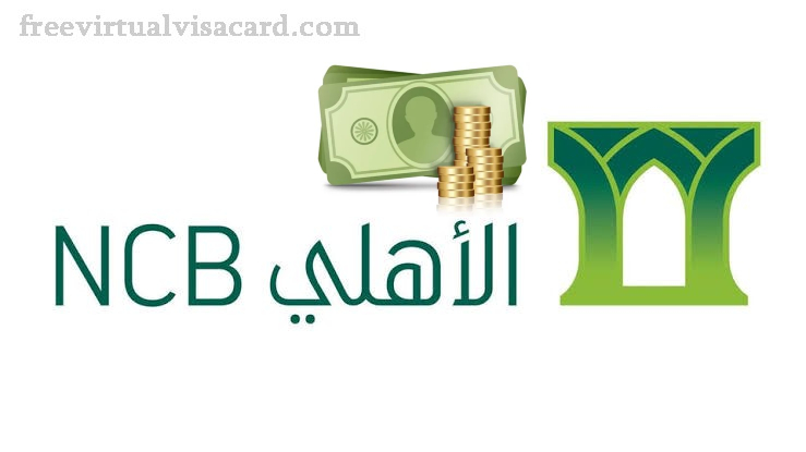 البنك الاهلي السعودي
